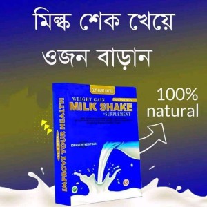 Milk shake Weight Gain Supplement