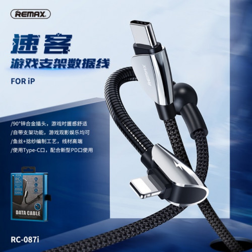 REMAX Suker Series RC-087i 2.4A Fast Charge Speed Data Cable iPhone Type C To Lightning | Products | B Bazar | A Big Online Market Place and Reseller Platform in Bangladesh