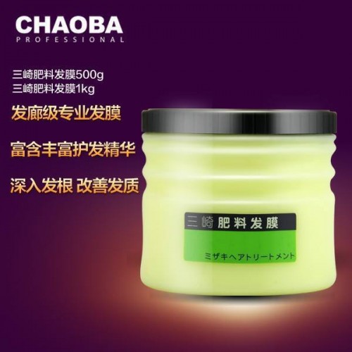 Chaoba Hair Treatment Conditioner | Products | B Bazar | A Big Online Market Place and Reseller Platform in Bangladesh