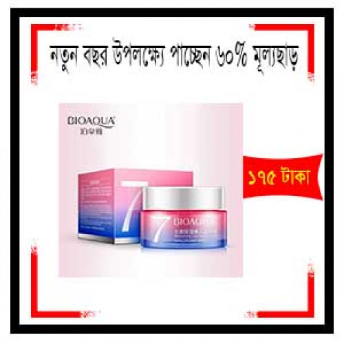Bioaqua 7 Hyaluronic Acid Moisturizing Lazy Vegan Cream | Products | B Bazar | A Big Online Market Place and Reseller Platform in Bangladesh