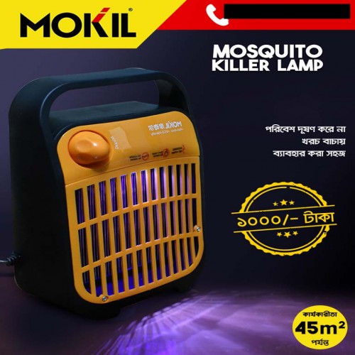 Mokil mesquite Killer Lamp | Products | B Bazar | A Big Online Market Place and Reseller Platform in Bangladesh