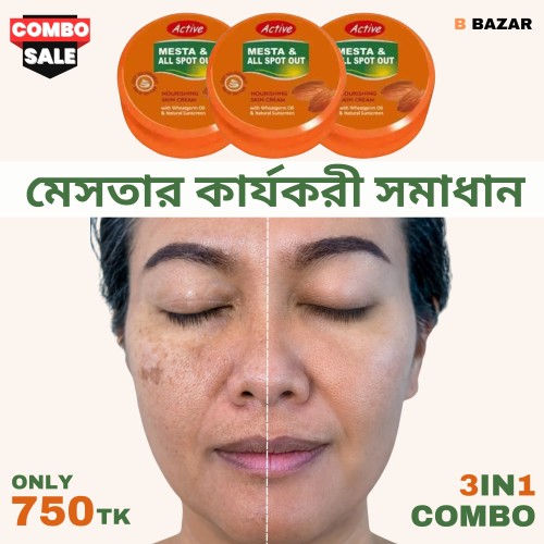 Active Mesta and All Spot Out Nourishing Skin Cream 3in1 Combo | Products | B Bazar | A Big Online Market Place and Reseller Platform in Bangladesh